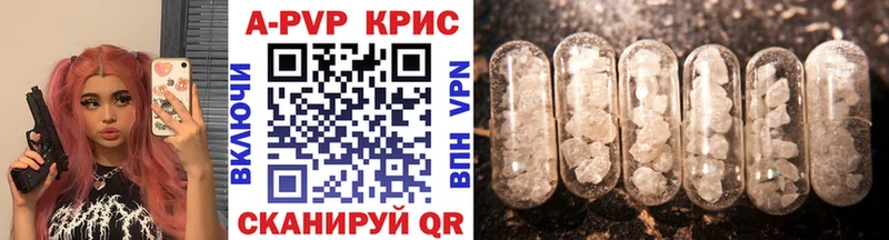 А ПВП Crystall  где купить наркоту  Ковров 