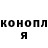 КЕТАМИН VHQ Pavel Pot