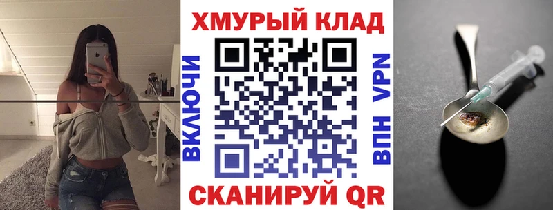 площадка как зайти  Ковров  ГЕРОИН хмурый 