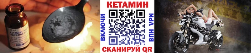 наркотики  omg ONION  КЕТАМИН VHQ  Ковров 