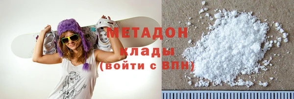 ECSTASY Абдулино