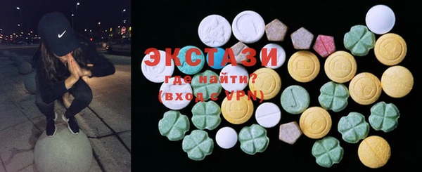 ECSTASY Абдулино