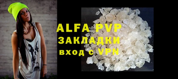ALPHA PVP Алзамай