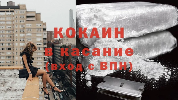 кокаин Лиски