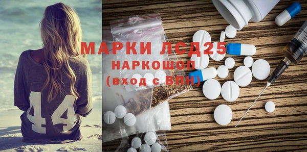 бутират Абинск