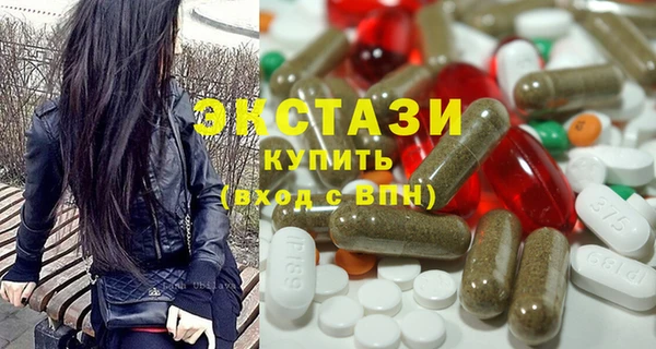 альфа пвп VHQ Алексеевка