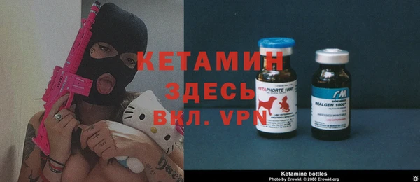 альфа пвп VHQ Алексеевка