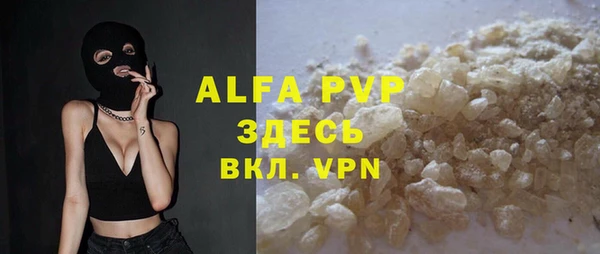 каннабис Абаза