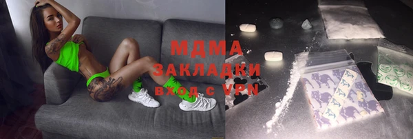 альфа пвп VHQ Алексеевка