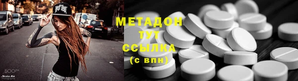 ECSTASY Абдулино