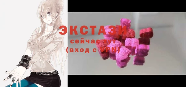 ECSTASY Абдулино