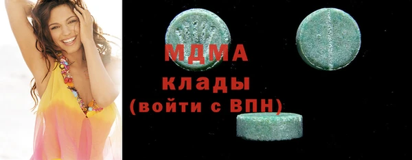 каннабис Абаза