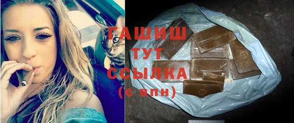 бутират Абинск