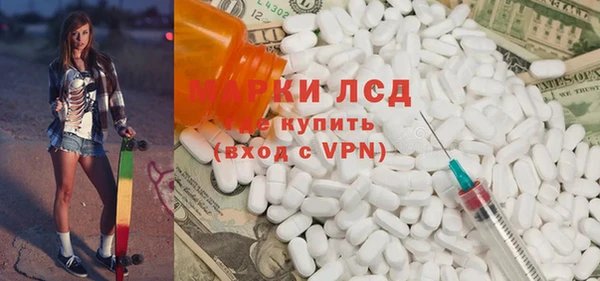 бутират Абинск