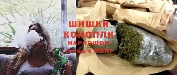 бутират Абинск