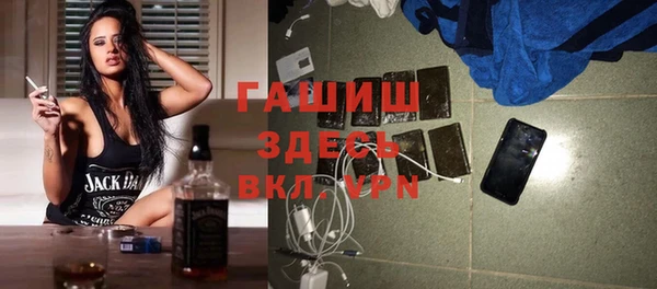 каннабис Абаза