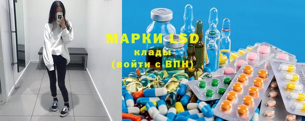 альфа пвп VHQ Алексеевка