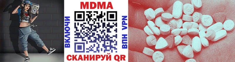 MDMA VHQ  дарк нет формула  Ковров 