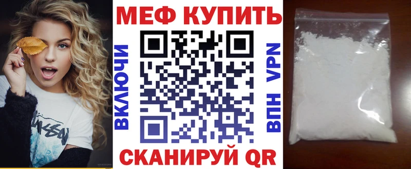 МЕФ mephedrone где найти наркотики даркнет какой сайт Ковров