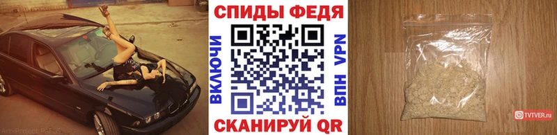 Метамфетамин Декстрометамфетамин 99.9%  купить закладку  Ковров 