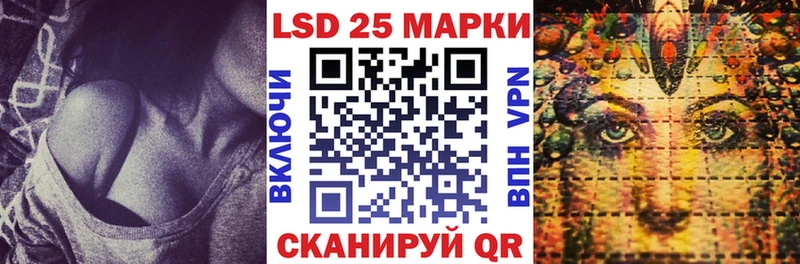 купить наркотик  Ковров  Марки 25I-NBOMe 1500мкг 